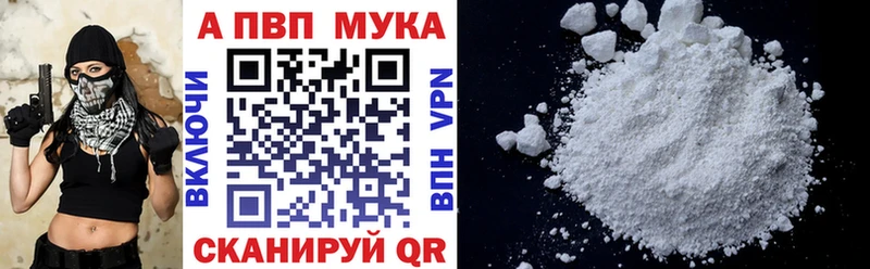 Альфа ПВП VHQ  Купить где  Терек 