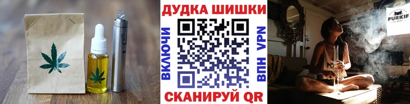 Печенье с ТГК конопля  Купить закладки  Терек 