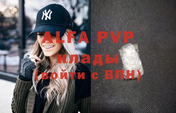 амф Белоозёрский