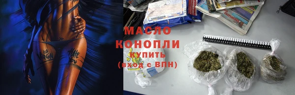мефедрон мука Богданович