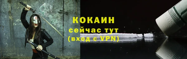 мефедрон мука Богданович