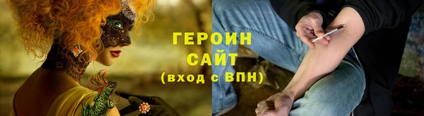 амф Белоозёрский