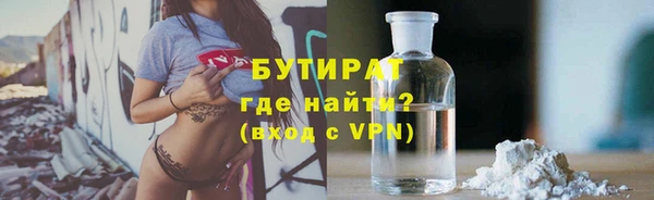 синтетический гашиш Беломорск