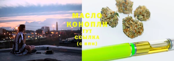 винт Богородицк