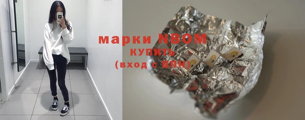 синтетический гашиш Беломорск