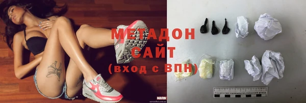 синтетический гашиш Беломорск