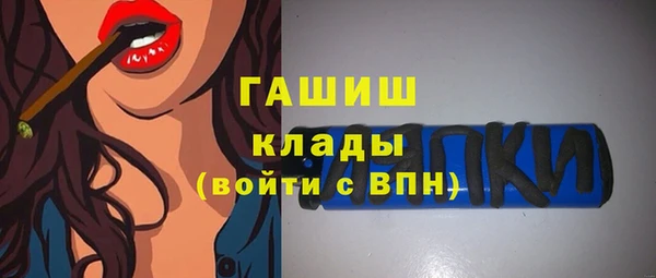 амф Белоозёрский