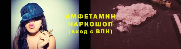 синтетический гашиш Беломорск