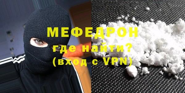 кокаин колумбия Богородск
