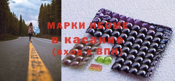 синтетический гашиш Беломорск