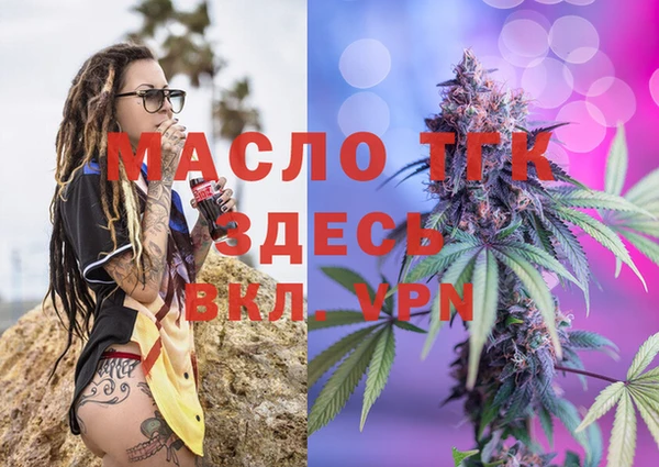 а пвп мука Белокуриха