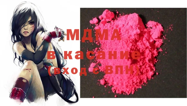 синтетический гашиш Беломорск