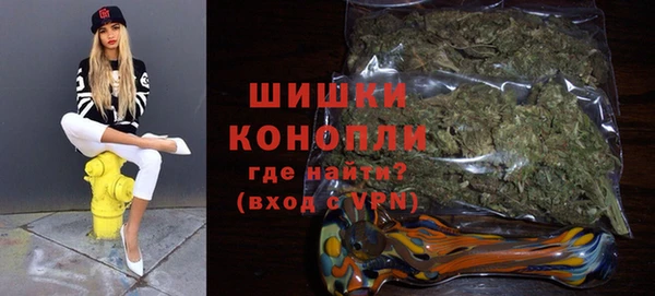синтетический гашиш Беломорск