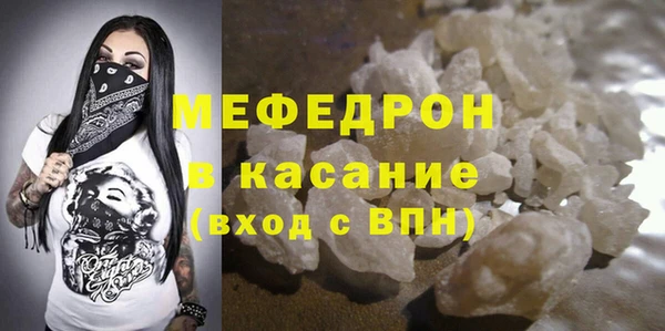 а пвп мука Белокуриха