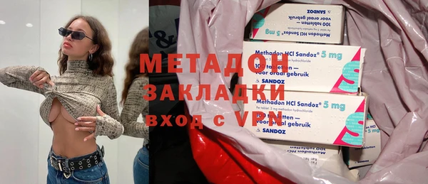 синтетический гашиш Беломорск