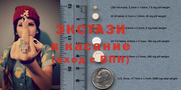 синтетический гашиш Беломорск