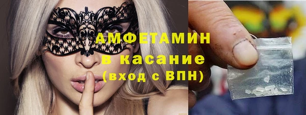 амф Белоозёрский
