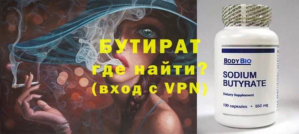 амф Белоозёрский