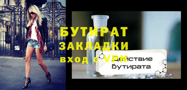 синтетический гашиш Беломорск