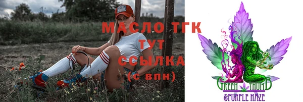 кокаин колумбия Богородск