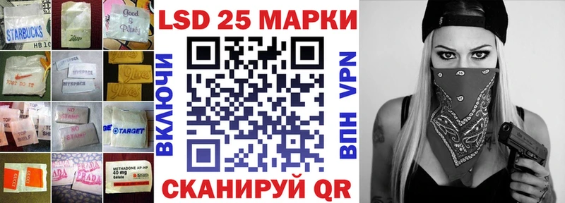 Купить закладки  Терек  LSD-25 экстази ecstasy 