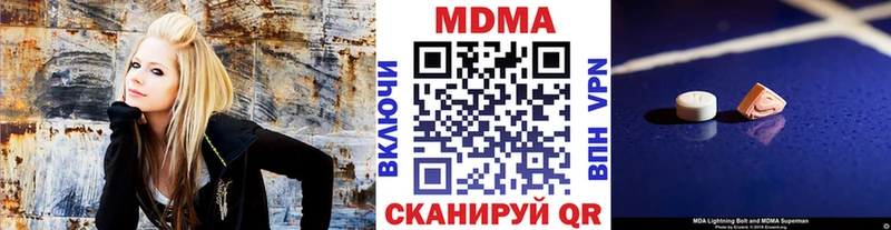 МДМА кристаллы  Купить где  Терек 