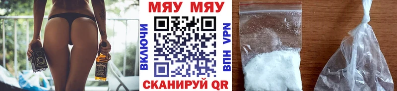 Купить  Терек  Мефедрон мяу мяу 