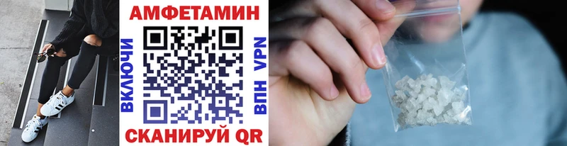 Метамфетамин Декстрометамфетамин 99.9%  Купить где  Терек 
