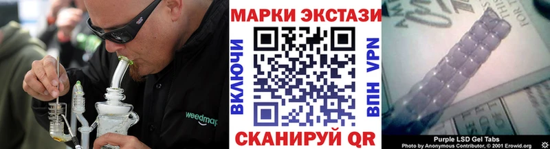 Купить где Терек Марки N-bome 1,8мг