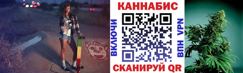 Конопля AK-47 Купить Терек